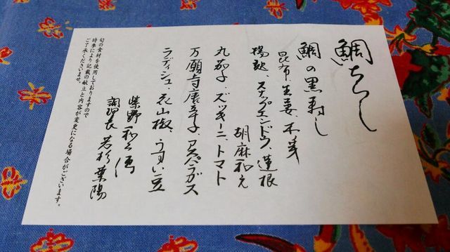c0317717_02325480.jpg
