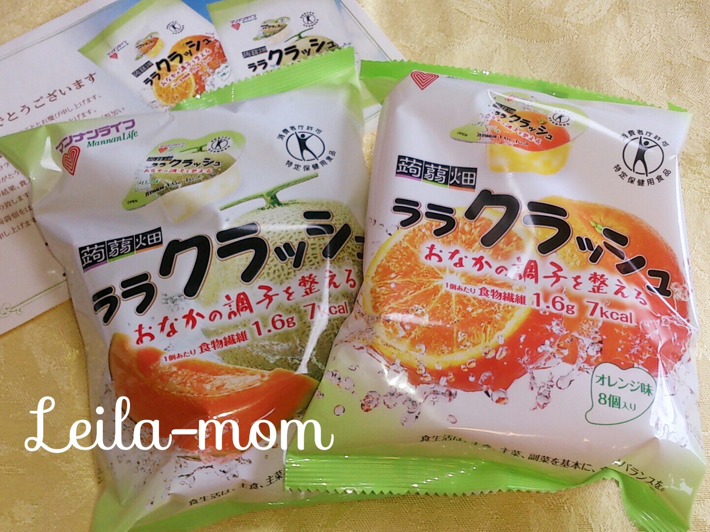 祝 当選 マンナンライフの蒟蒻畑ララクラッシュ Leila Mom 日々の出来事 祝 当選 マンナンライフの蒟蒻畑ララクラッシュ Leila Mom 日々の出来事