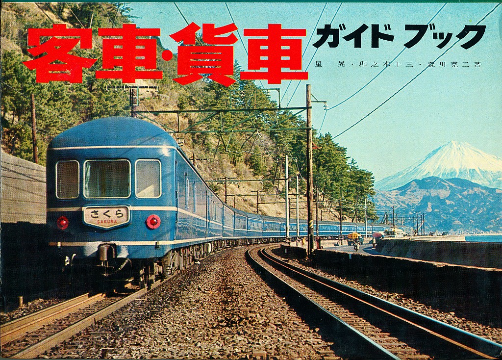 50年前の古文書!?_f0203926_2233250.jpg