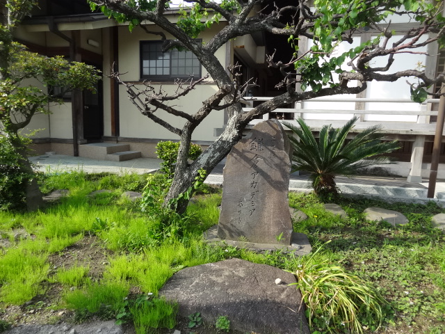 鎌倉アカデミアをご存知ですか　鎌倉半日旅・光明寺_e0016828_18574958.jpg