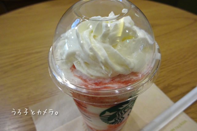 ＊スタバ＊　〜ストロベリー クリーム フラペチーノ〜_f0348831_08054871.jpg