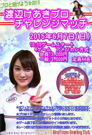 6月の予定_b0259538_8392120.jpg