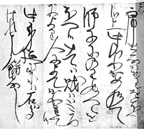 「三月一日より四日にいたるまで」身延の地に大聖人をお訪ねした人が、莚三枚とわかめ一籠を御供養したことに対する御礼の書」_f0301354_21452286.jpg