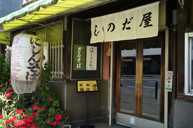 もはや「となりの人間国宝」認定レベル 老舗大衆食堂篠田屋の「皿盛」と「中華そば」_b0063958_21333084.jpg