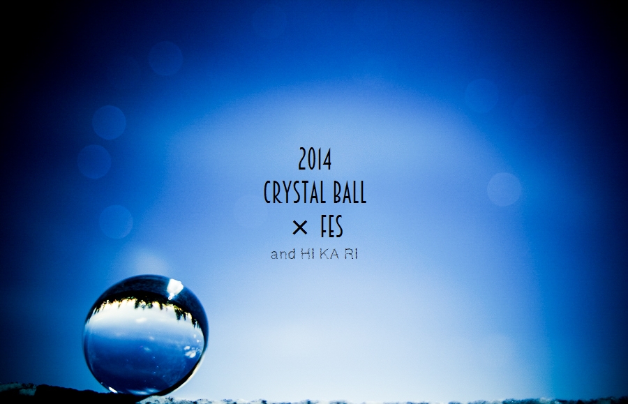 2014 Crystal ball × Fes × HI KA RI_e0342760_01050558.jpg