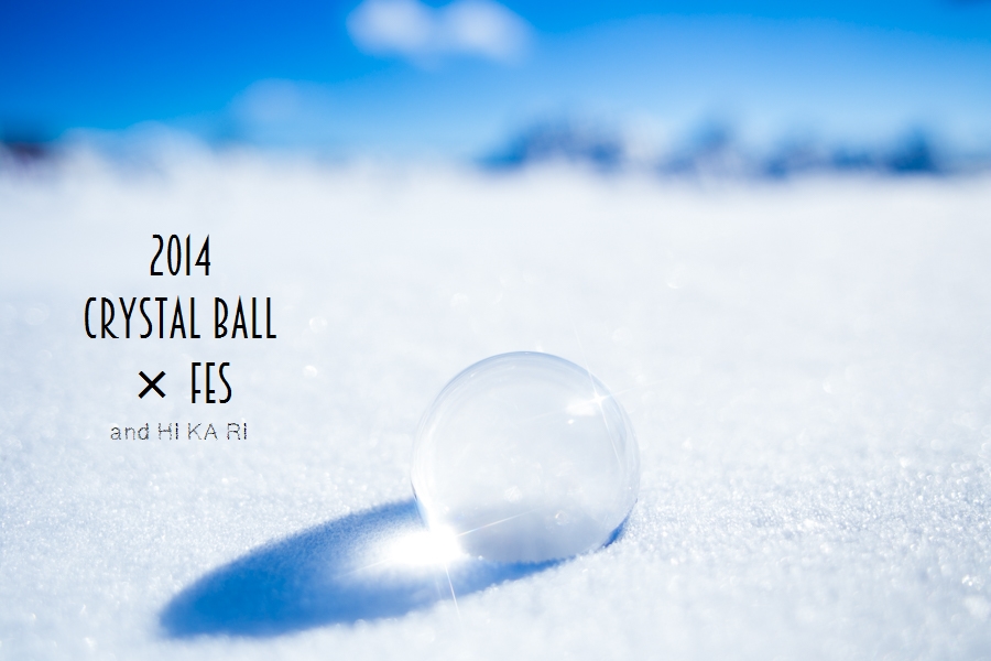 2014 Crystal ball × Fes × HI KA RI_e0342760_01050747.jpg