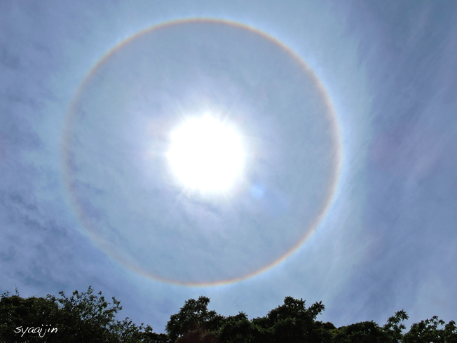上空に二つ虹が 環水平アーク 日暈 写愛館 上空に二つ虹が 環水平アーク 日暈 写愛館