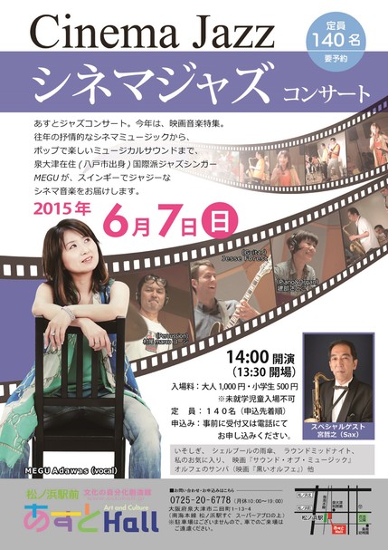 ライブスケジュール_e0201561_9491884.jpg