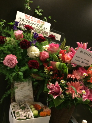 MAGICAL CHAIN 50~なんやかんやお世話になって50歳!!!!!~ @大阪梅田_c0227168_07385838.jpg