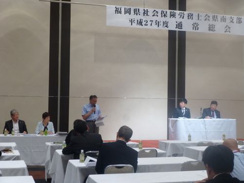 平成27年度 県南支部通常総会&懇親会_f0120774_13231237.jpg