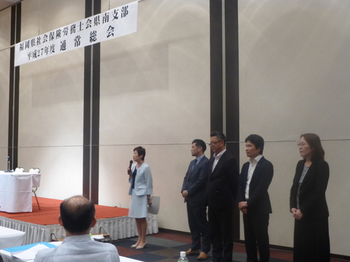 平成27年度 県南支部通常総会&懇親会_f0120774_1323391.jpg