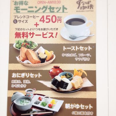 スタバはないけど　スナバはあるっ！_a0054076_04075253.jpg