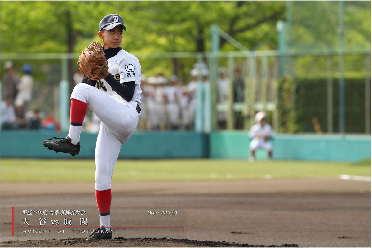 平成２７年度 春季京都府大会： 大谷 vs 城陽（前篇）_b0170881_0165310.jpg