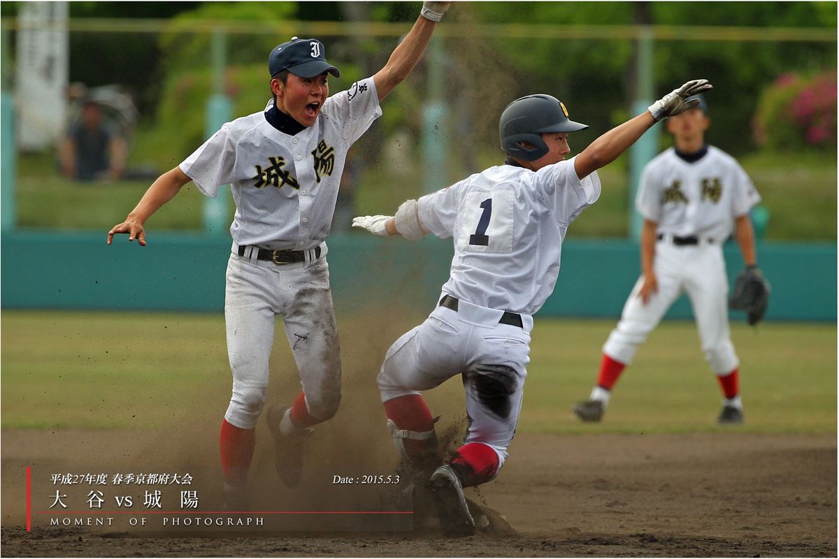 平成２７年度 春季京都府大会： 大谷 vs 城陽（前篇）_b0170881_017537.jpg