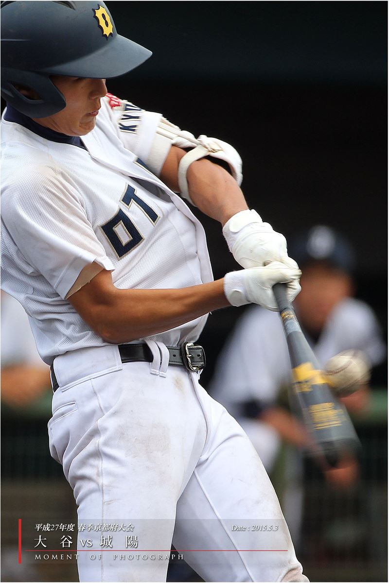 平成２７年度 春季京都府大会： 大谷 vs 城陽（前篇）_b0170881_0203563.jpg