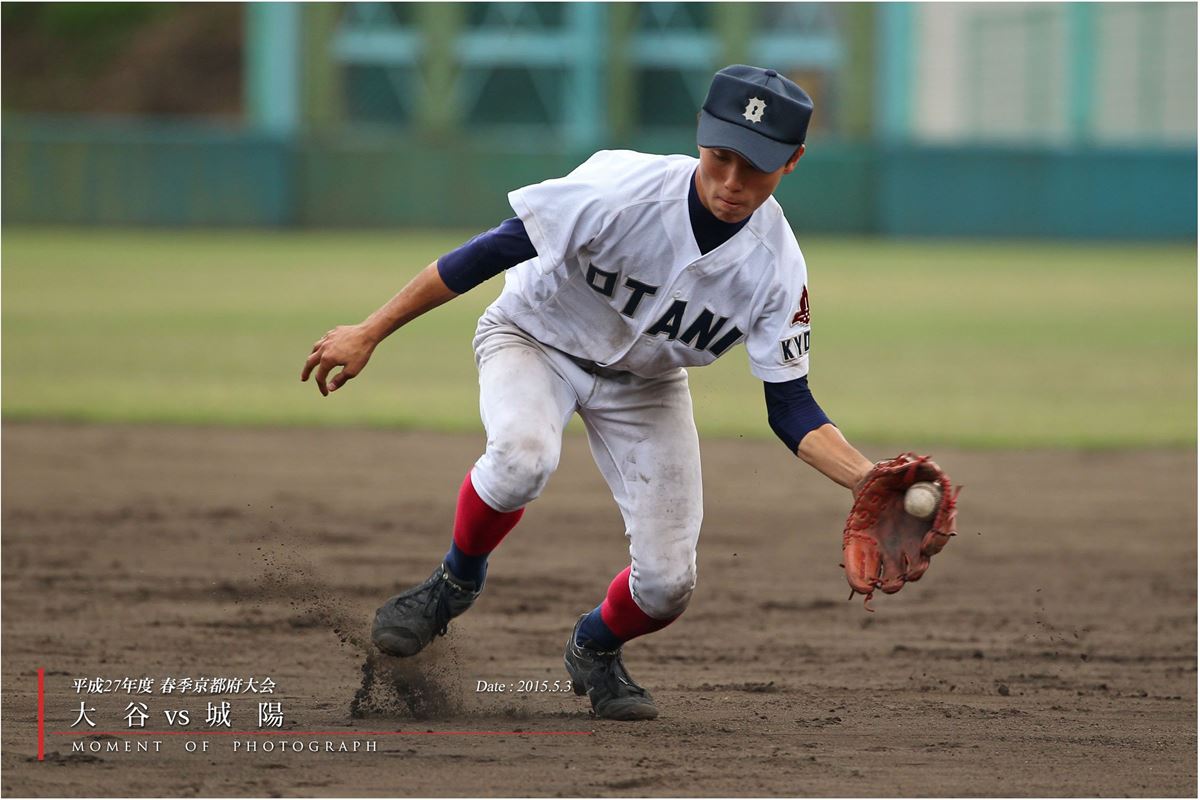 平成２７年度 春季京都府大会： 大谷 vs 城陽（前篇）_b0170881_0205029.jpg