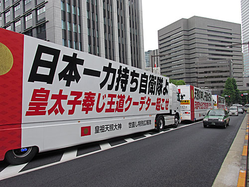 永田町 ～ 霞が関 ～ 西新宿_a0188487_1039391.jpg