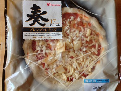 日本ハム：「奏　ブレンデットチーズ」（ピザ）を食べた♪_c0014187_21522319.jpg