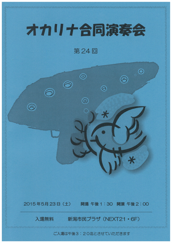 この週末は。5月23日&24日。_e0046190_16171243.jpg