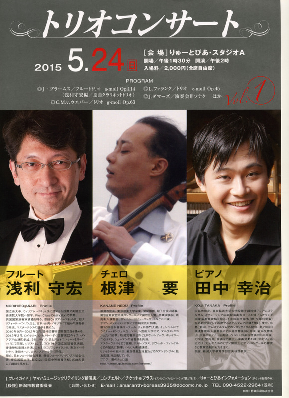 この週末は。5月23日&24日。_e0046190_16213367.jpg