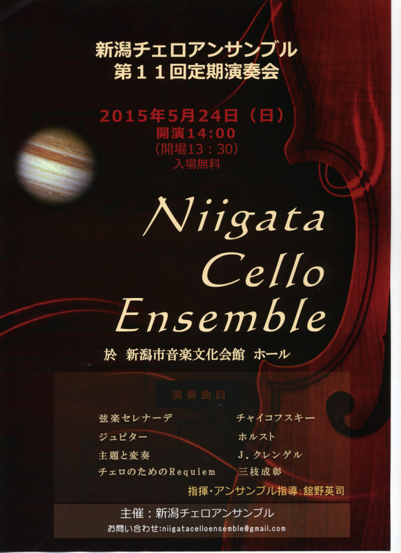この週末は。5月23日&24日。_e0046190_16502415.jpg
