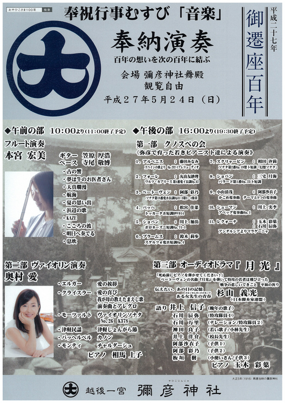 この週末は。5月23日&24日。_e0046190_16513958.jpg