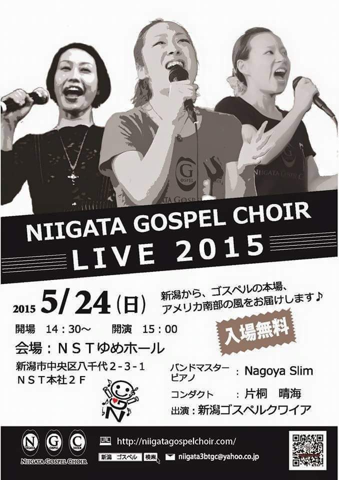 この週末は。5月23日&24日。_e0046190_16584611.jpg