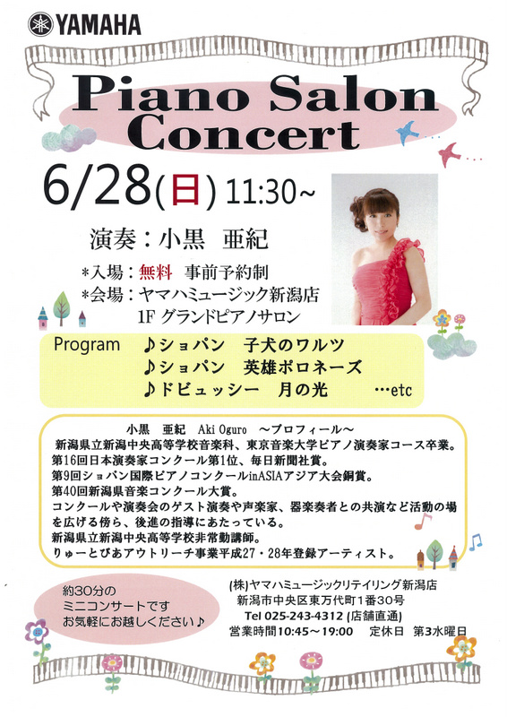 この週末は。5月23日&24日。_e0046190_173288.jpg