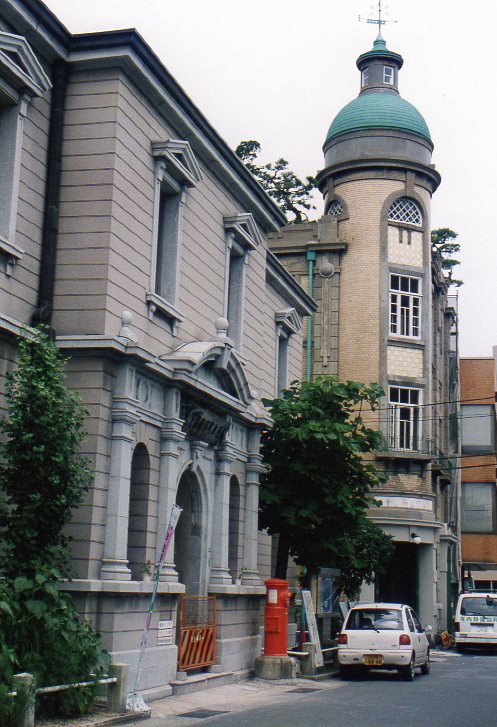山口県下関市の南部町郵便局(建築家・三橋四郎設計作品再見)_f0142606_7155743.jpg
