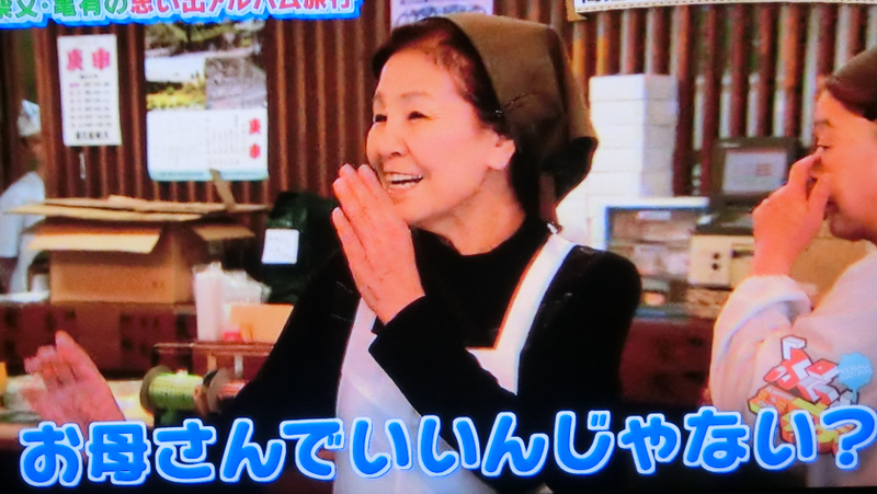 5月23日(土) 『ぷっ』すま放映_d0278912_23372427.jpg