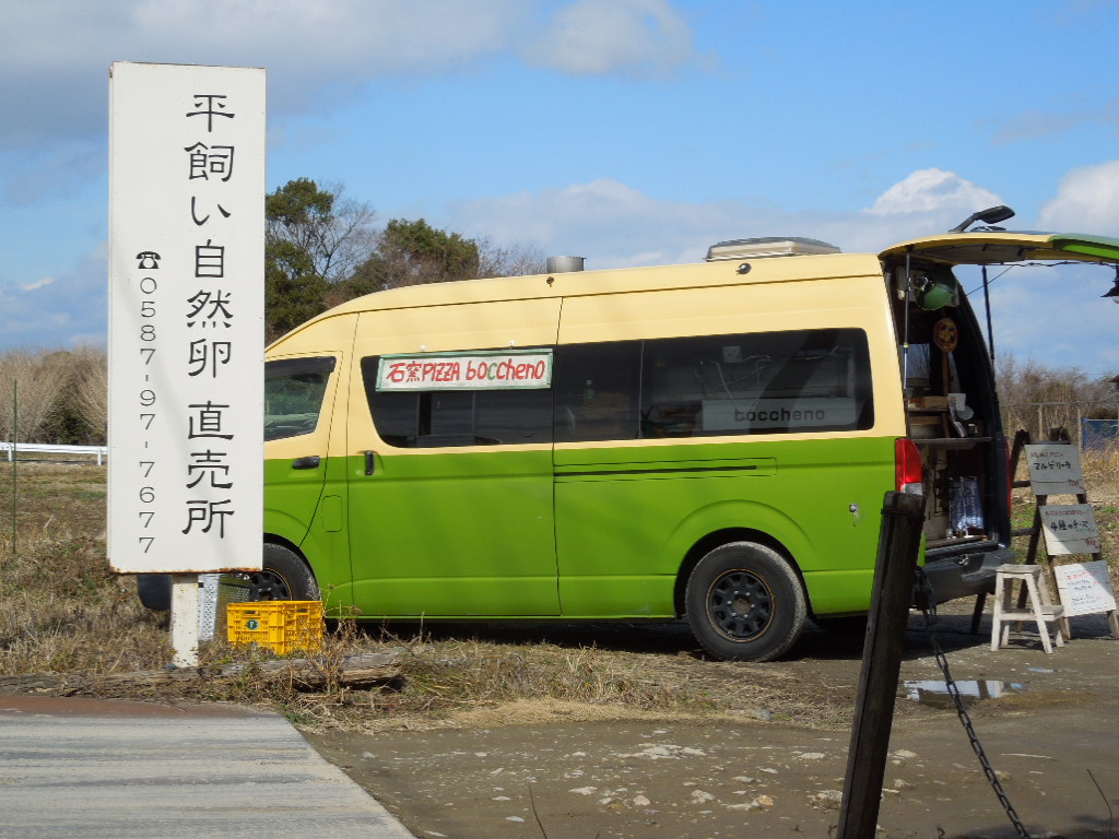 「ピッツァの日 May-2015」_a0120513_19105036.jpg