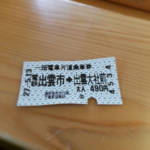 f0274713_12151985.jpeg
