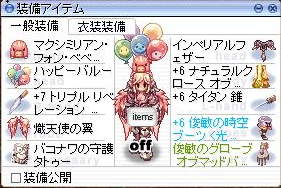 c0340914_01092500.png