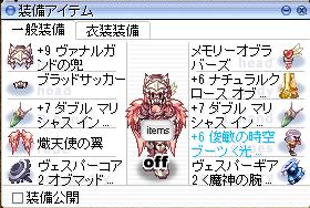 c0340914_01092587.png
