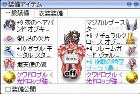 c0340914_01092590.png