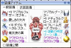 c0340914_01092599.png