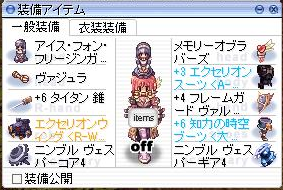 c0340914_01092676.png