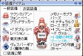 c0340914_01135312.png