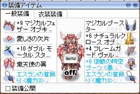 c0340914_01140021.png