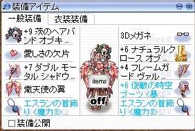 c0340914_01140141.png