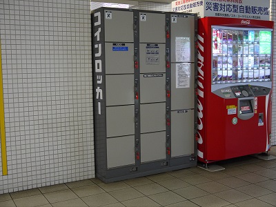 西大路御池駅 京都市営地下鉄線 旅行先で撮影した全国のコインロッカー画像