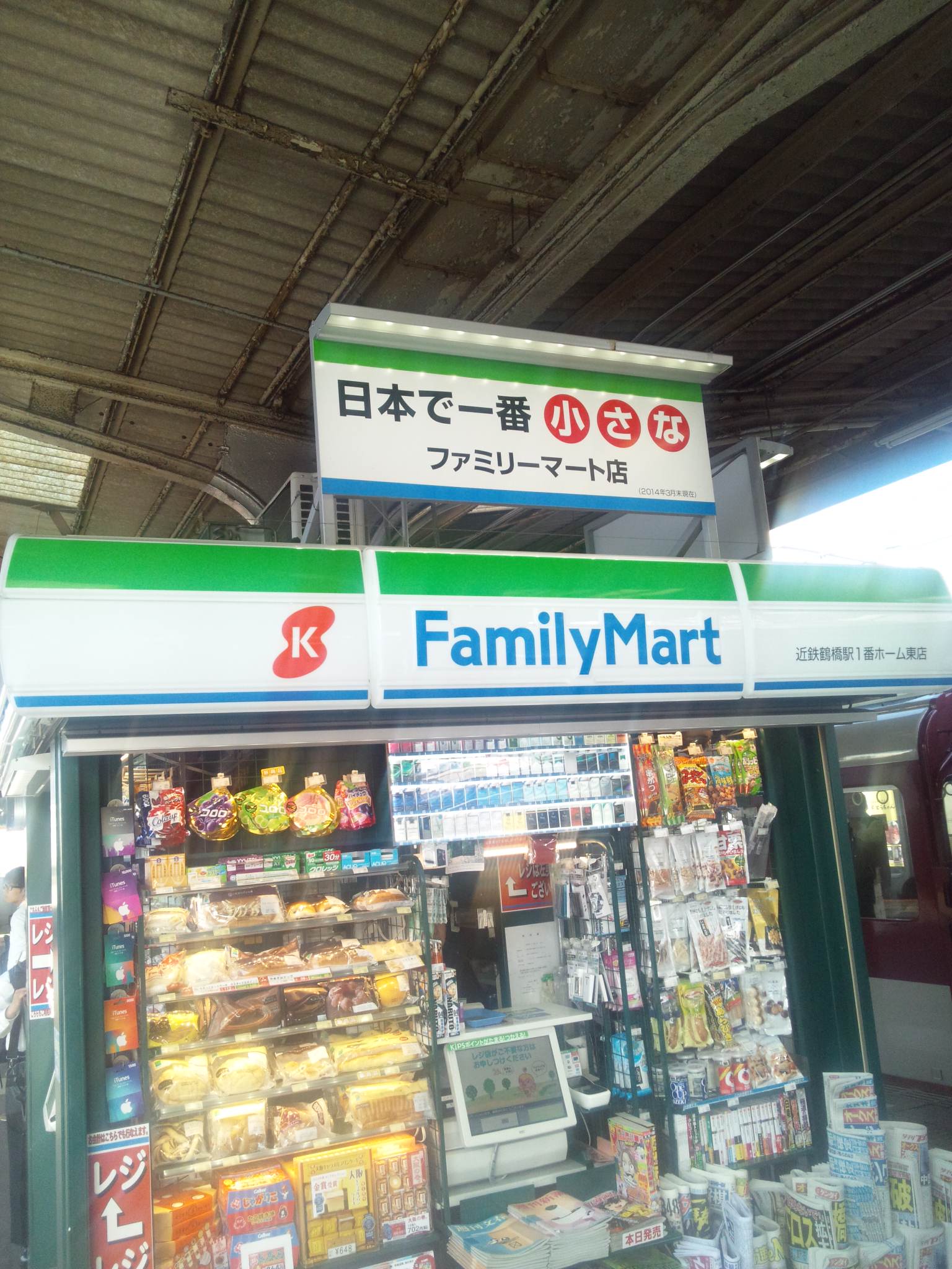 c0001670_11554124.jpg