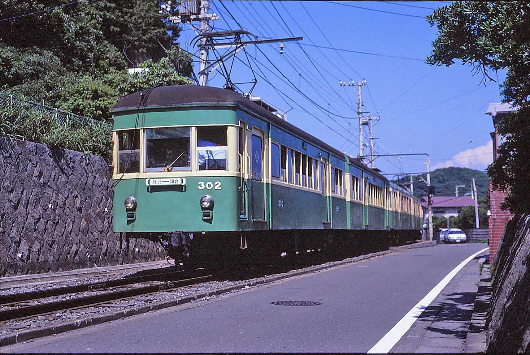 昭和61年 江ノ電 : もう一度逢いたいあの車輛たち