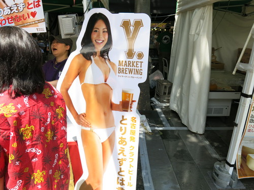 けやきひろば 春のビール祭り_c0203111_10242092.jpg