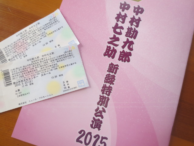 f0248616_10562289.jpg