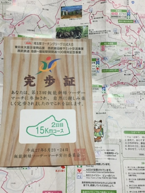 e0341417_22030721.jpg