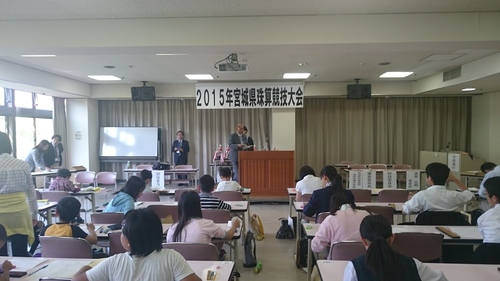 県大会_e0124021_1539225.jpg