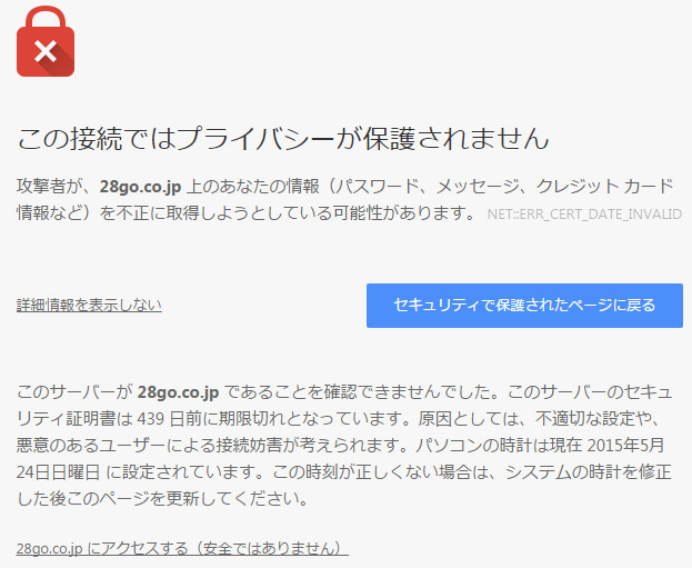 忘れられた電子書籍ストア 28go.co.jp_a0005234_05433261.jpg