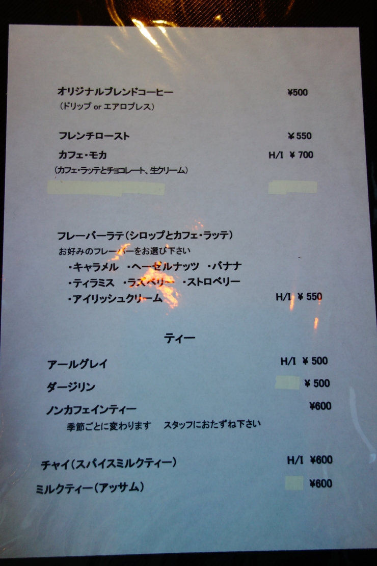 cafe la famille（カフェ・ラ・ファミーユ）　茨城県結城市/お洒落カフェ ビストロ_a0287336_2030279.jpg