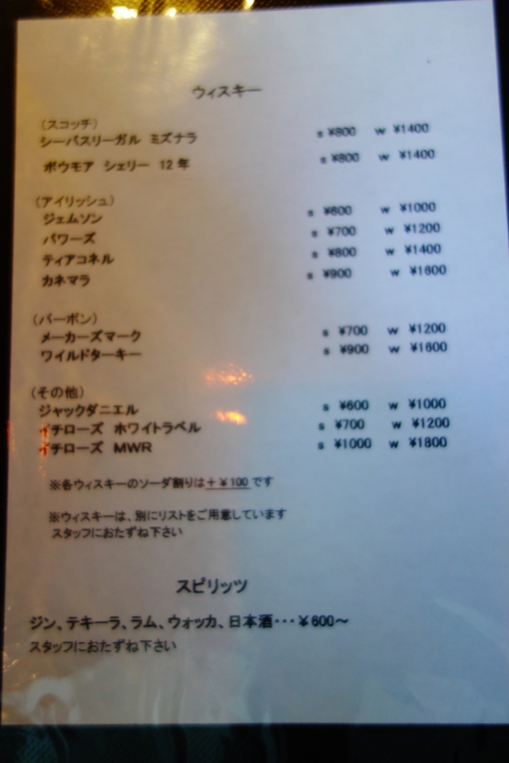 cafe la famille（カフェ・ラ・ファミーユ）　茨城県結城市/お洒落カフェ ビストロ_a0287336_2031687.jpg